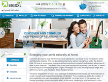 Tablet Screenshot of bigxxl.net
